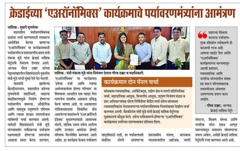 MATA-12-04-2015